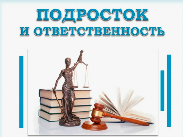 Неделя большой профилактики